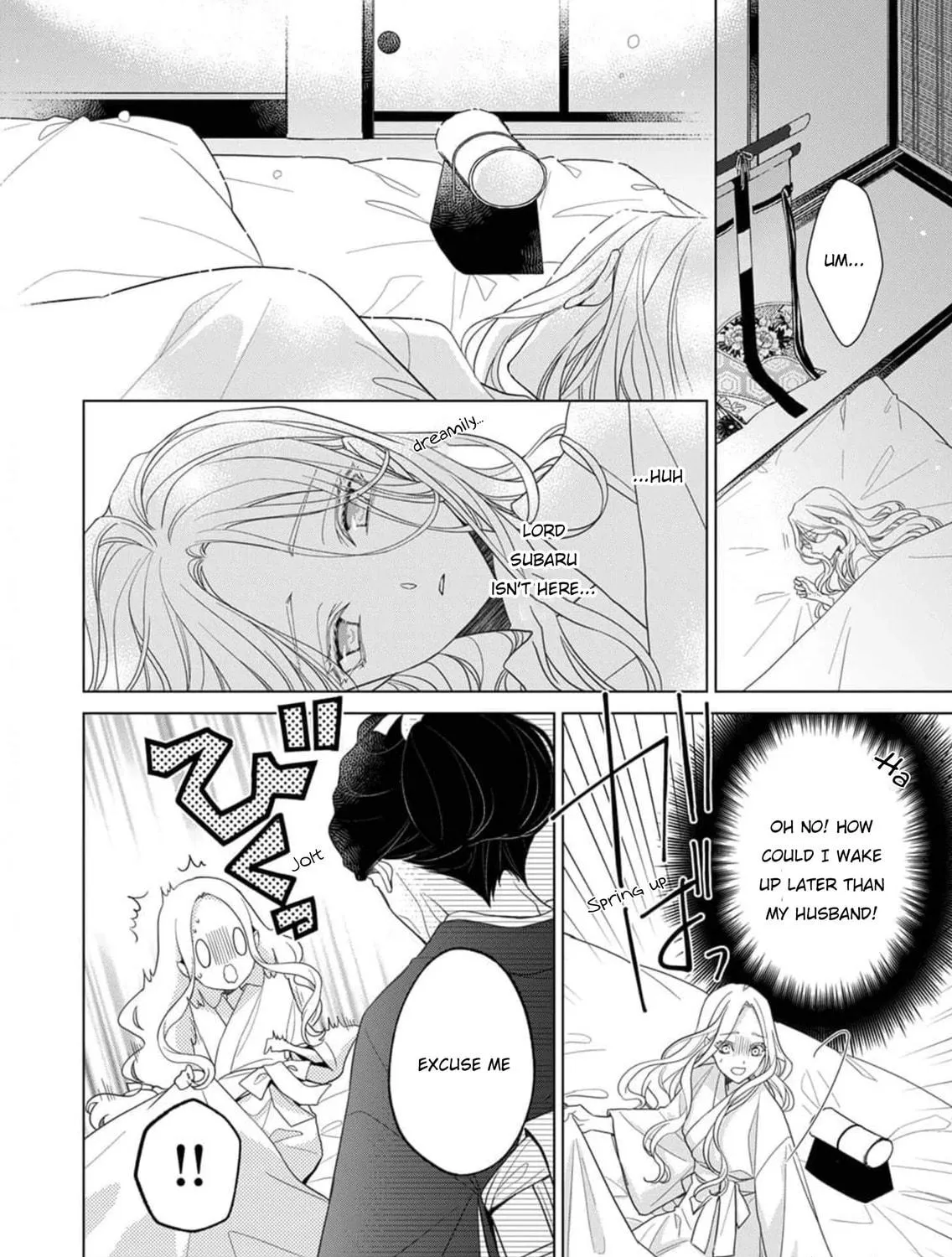 Kokuyou no Hanayome Chapter 3 page 8 - 