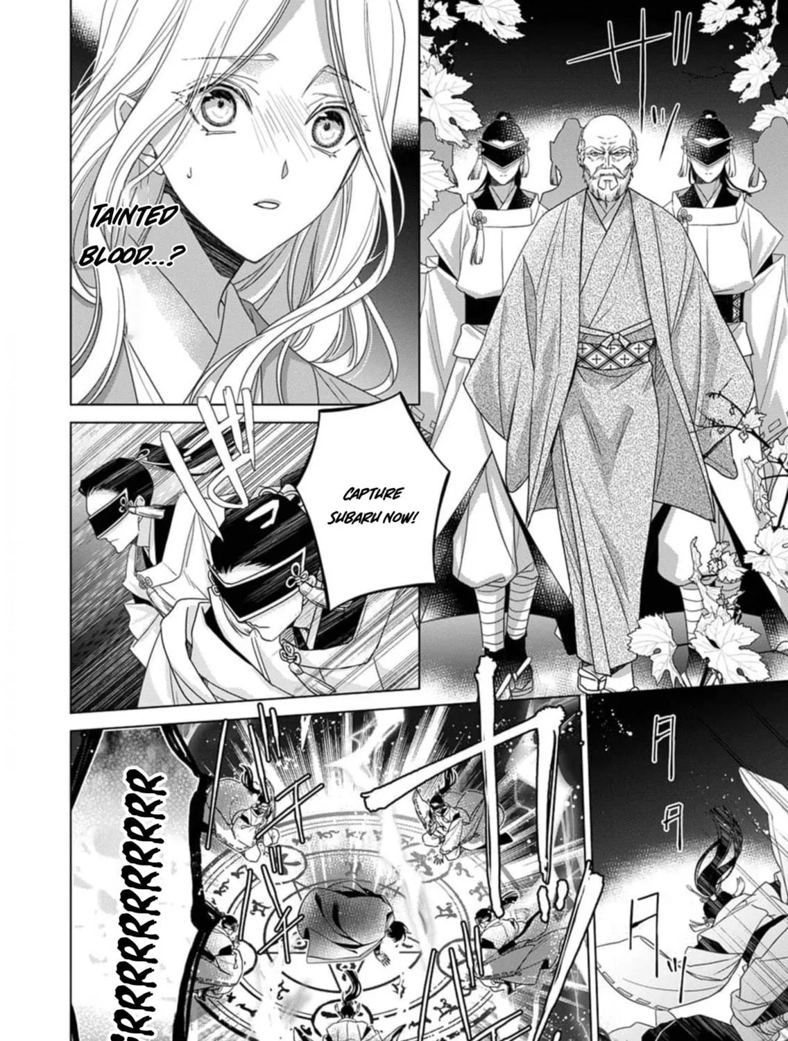 Kokuyou no Hanayome Chapter 4 page 4 - 