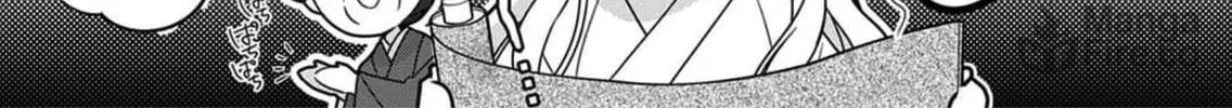 Kokuyou no Hanayome Chapter 5 page 23 - 