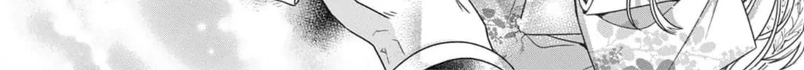 Kokuyou no Hanayome Chapter 5 page 45 - 