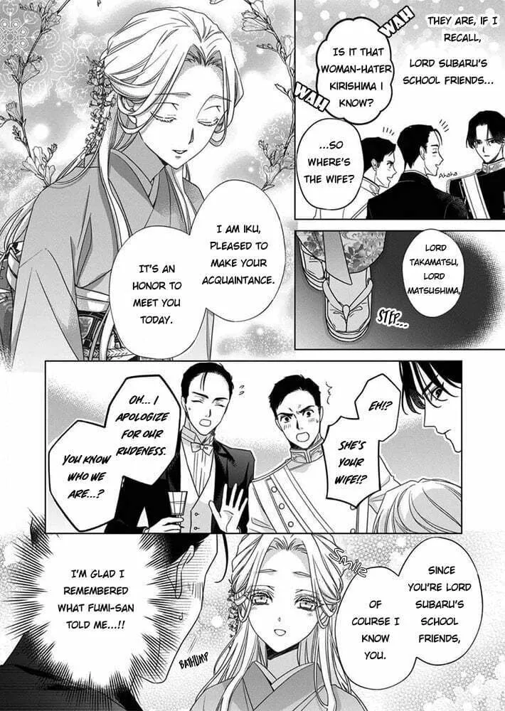 Kokuyou no Hanayome Chapter 6 page 19 - 