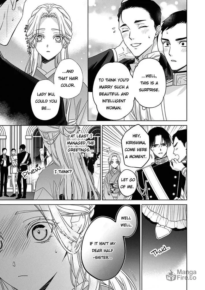 Kokuyou no Hanayome Chapter 6 page 20 - 