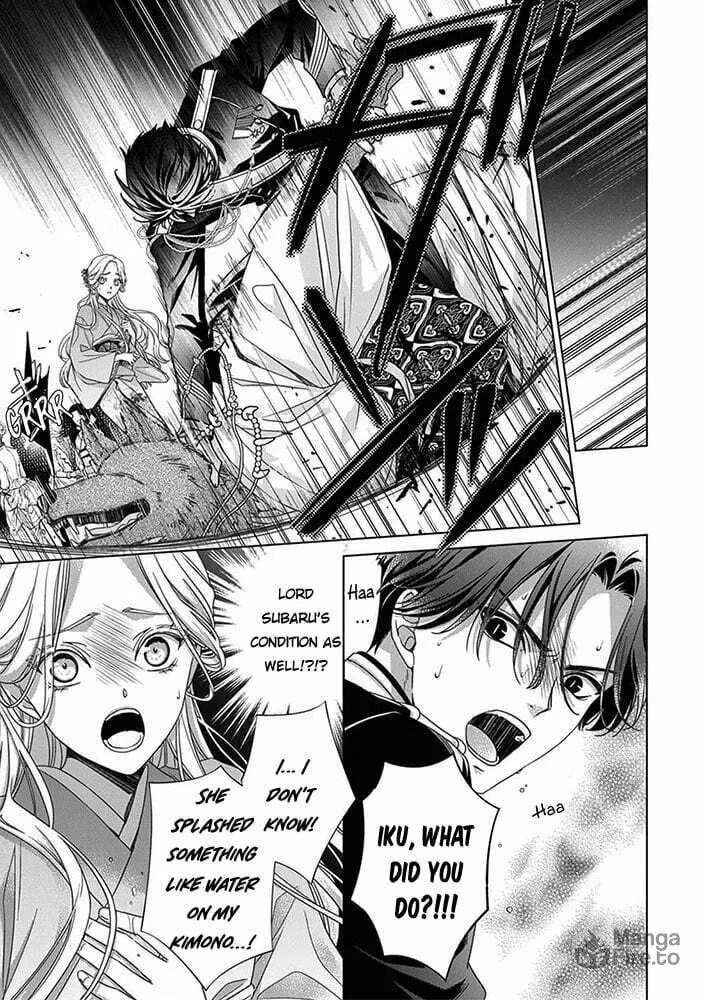 Kokuyou no Hanayome Chapter 6 page 26 - 