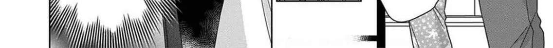 Kokuyou no Hanayome Chapter 6 page 8 - 