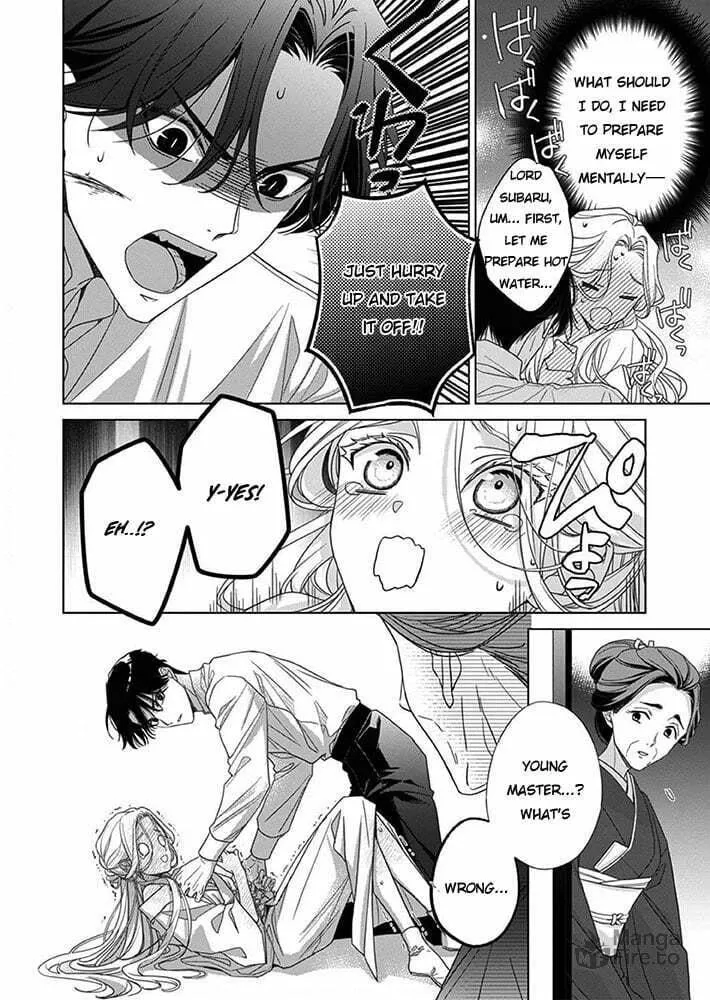 Kokuyou no Hanayome Chapter 7 page 12 - 