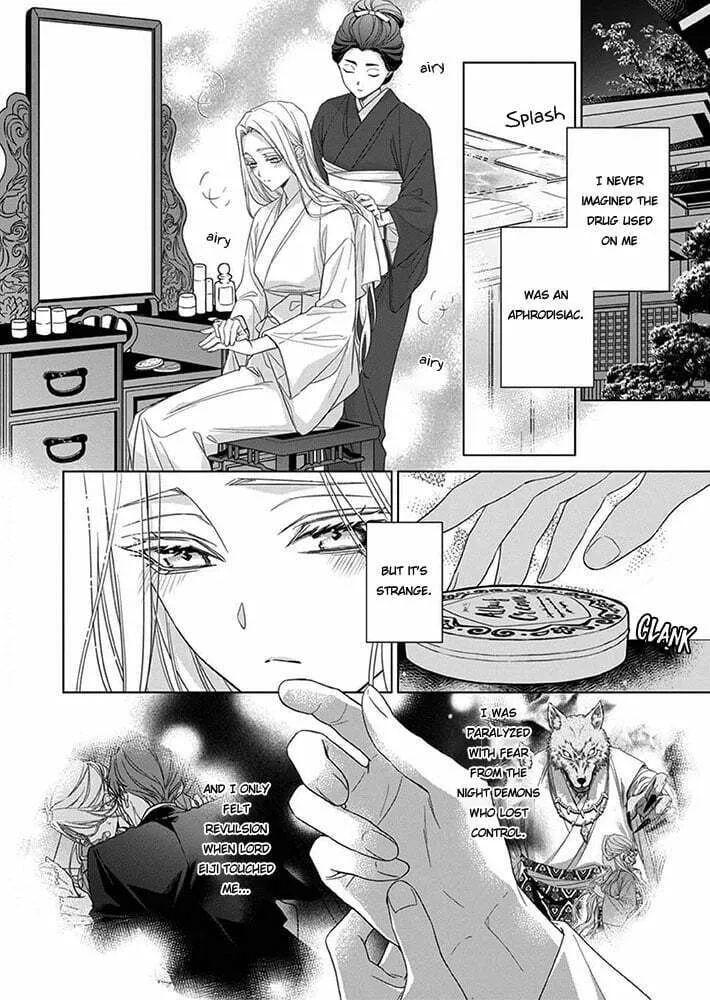 Kokuyou no Hanayome Chapter 7 page 16 - 