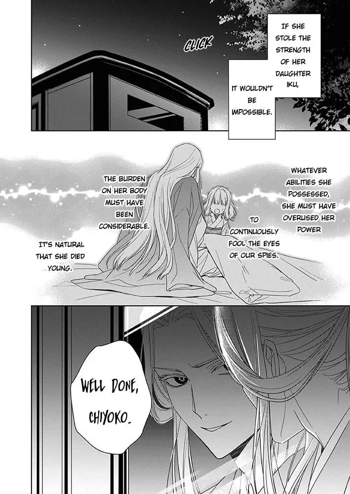 Kokuyou no Hanayome Chapter 8 page 13 - 