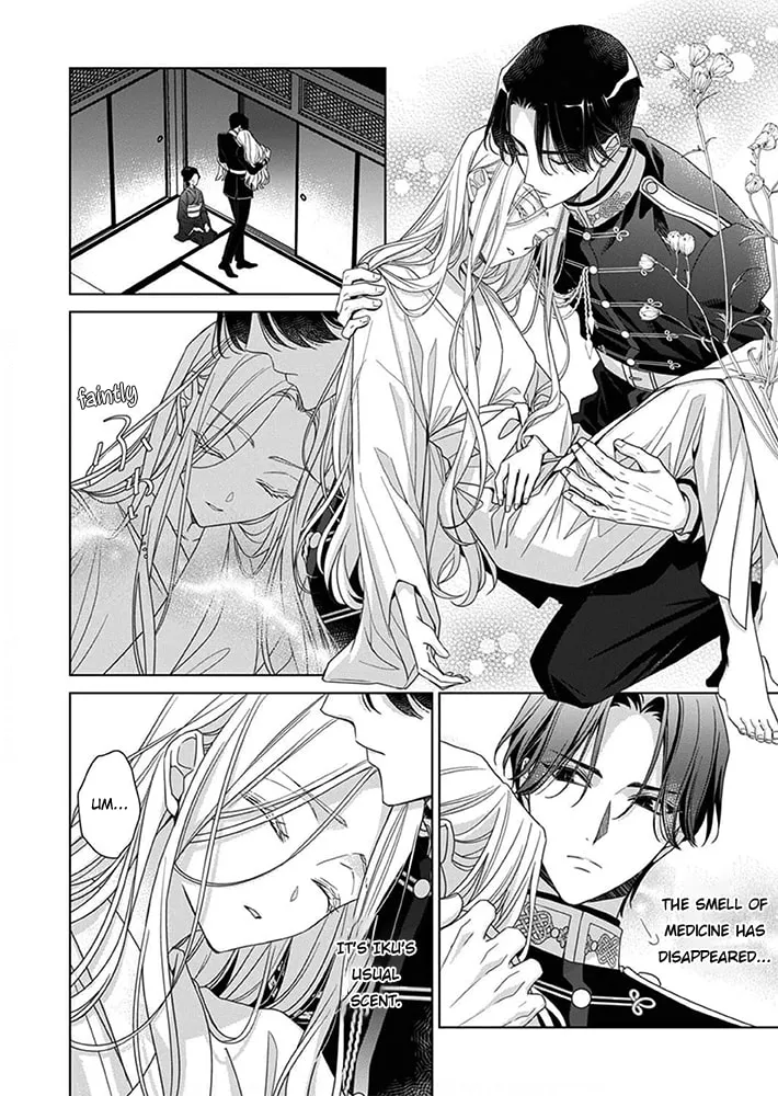 Kokuyou no Hanayome Chapter 8 page 17 - 