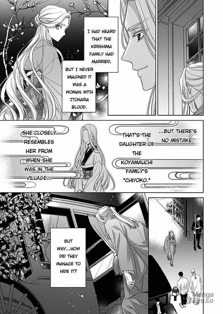 Kokuyou no Hanayome Chapter 8 page 6 - 