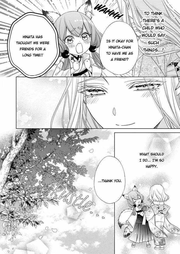 Kokuyou no Hanayome Chapter 9 page 14 - 