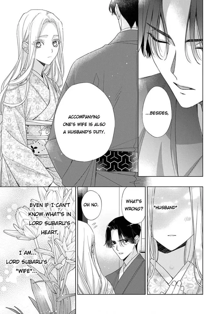 Kokuyou no Hanayome Chapter 9 page 23 - 