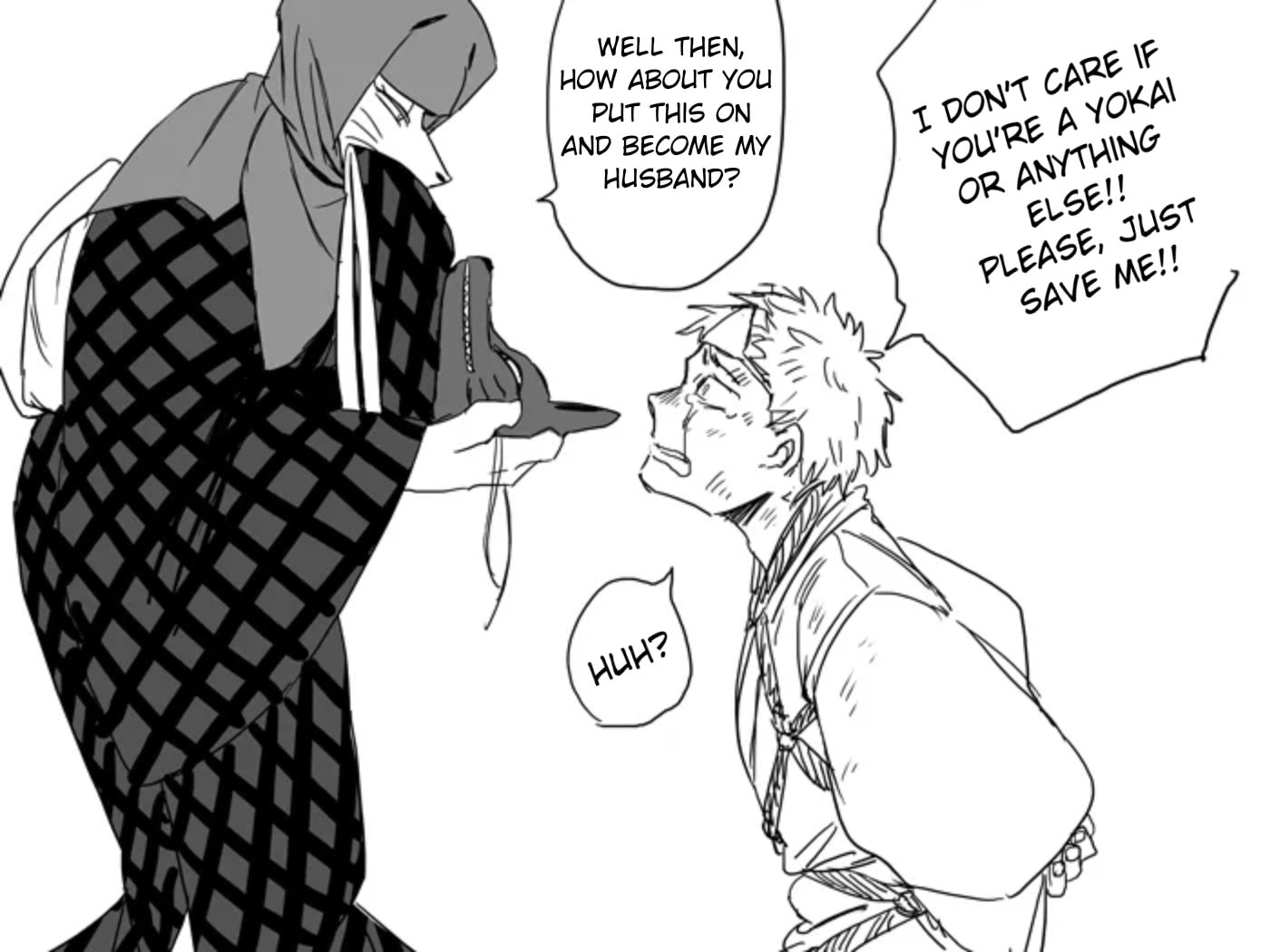 Komen Fuufu Chapter 0.1 page 2 - 