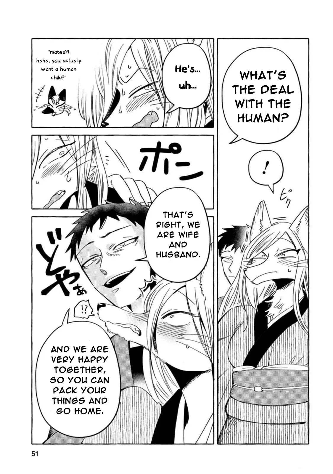 Komen Fuufu Chapter 11 page 13 - 