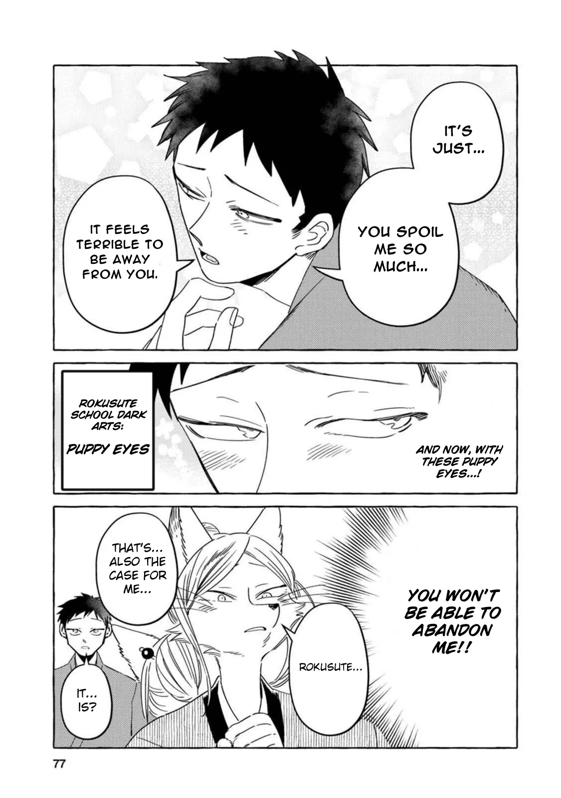 Komen Fuufu Chapter 13 page 3 - 