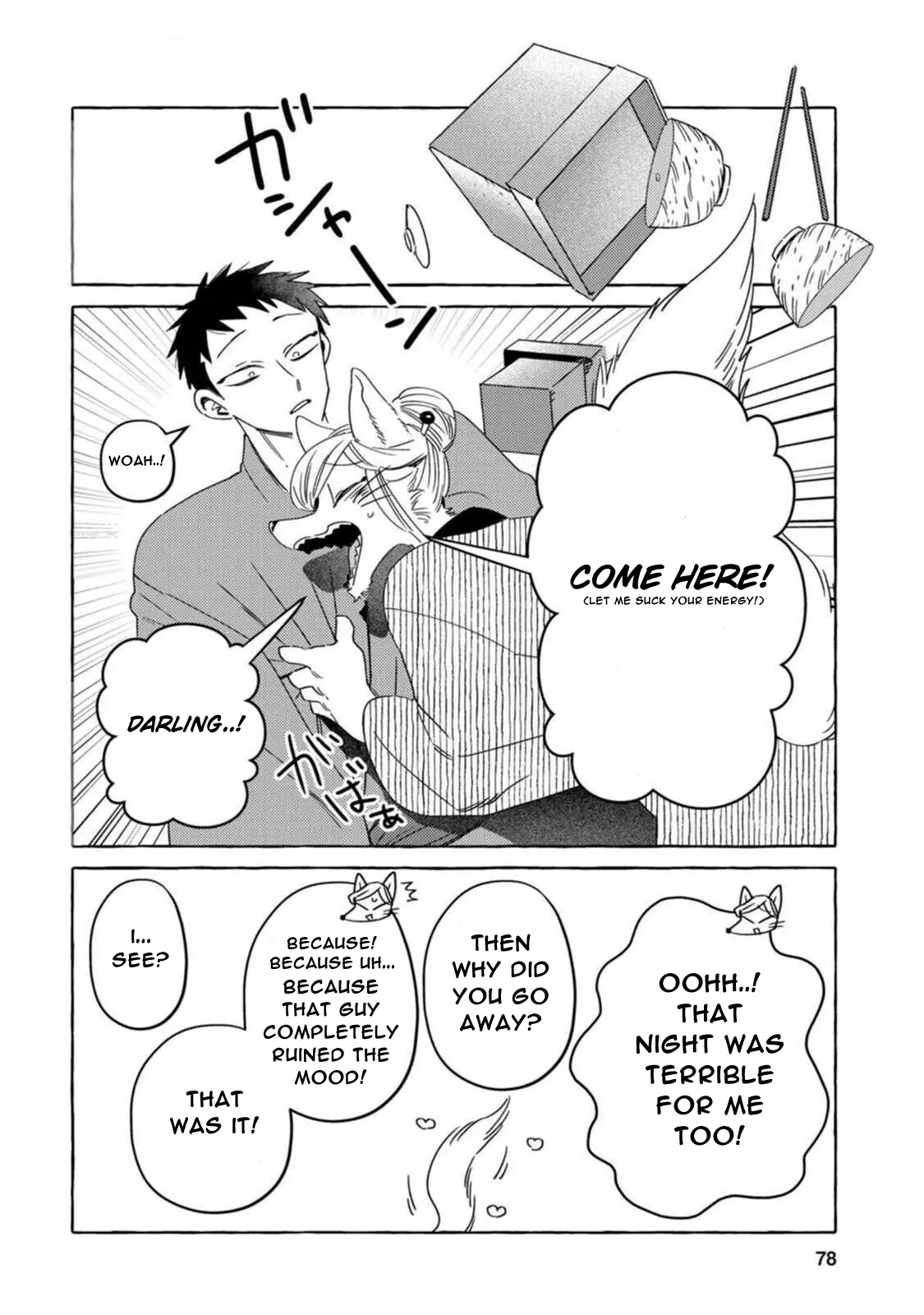 Komen Fuufu Chapter 13 page 4 - 