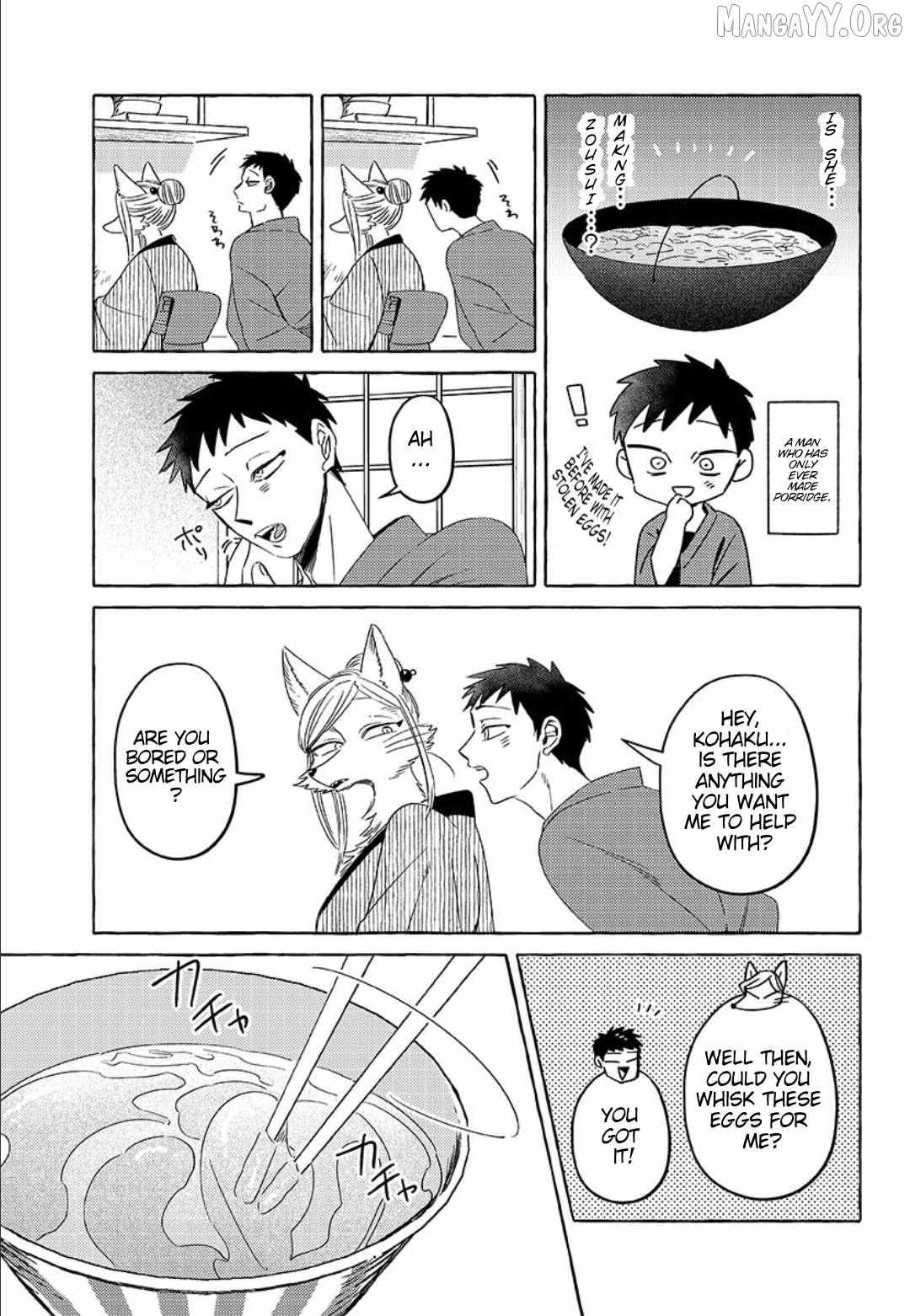 Komen Fuufu Chapter 19 page 5 - 