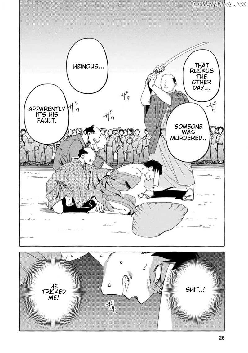 Komen Fuufu Chapter 2 page 2 - 