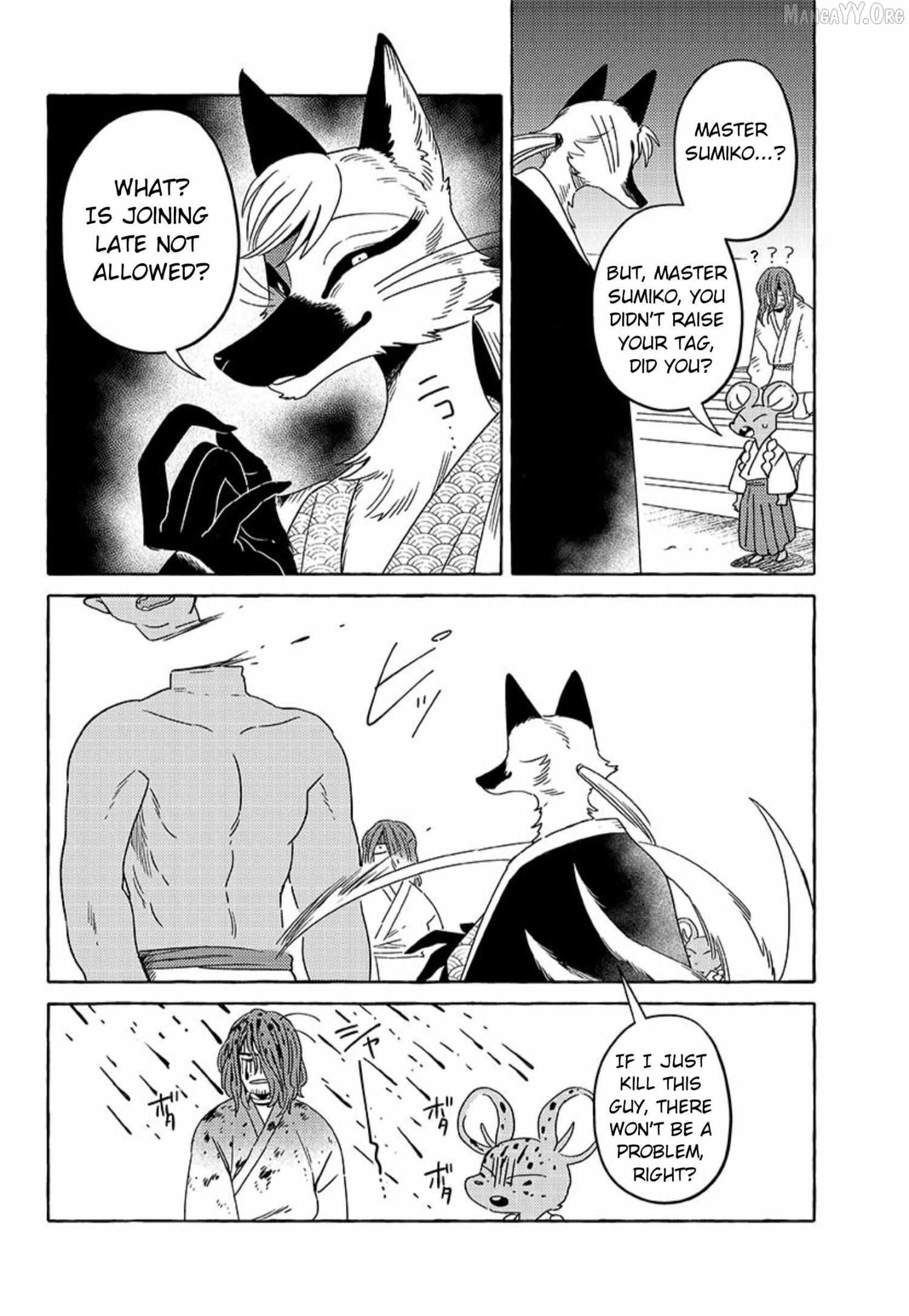 Komen Fuufu Chapter 20 page 8 - 
