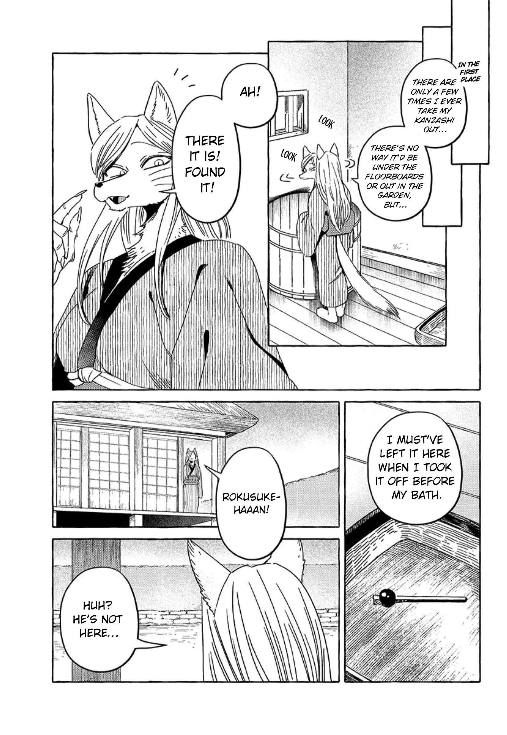 Komen Fuufu Chapter 23 page 11 - 