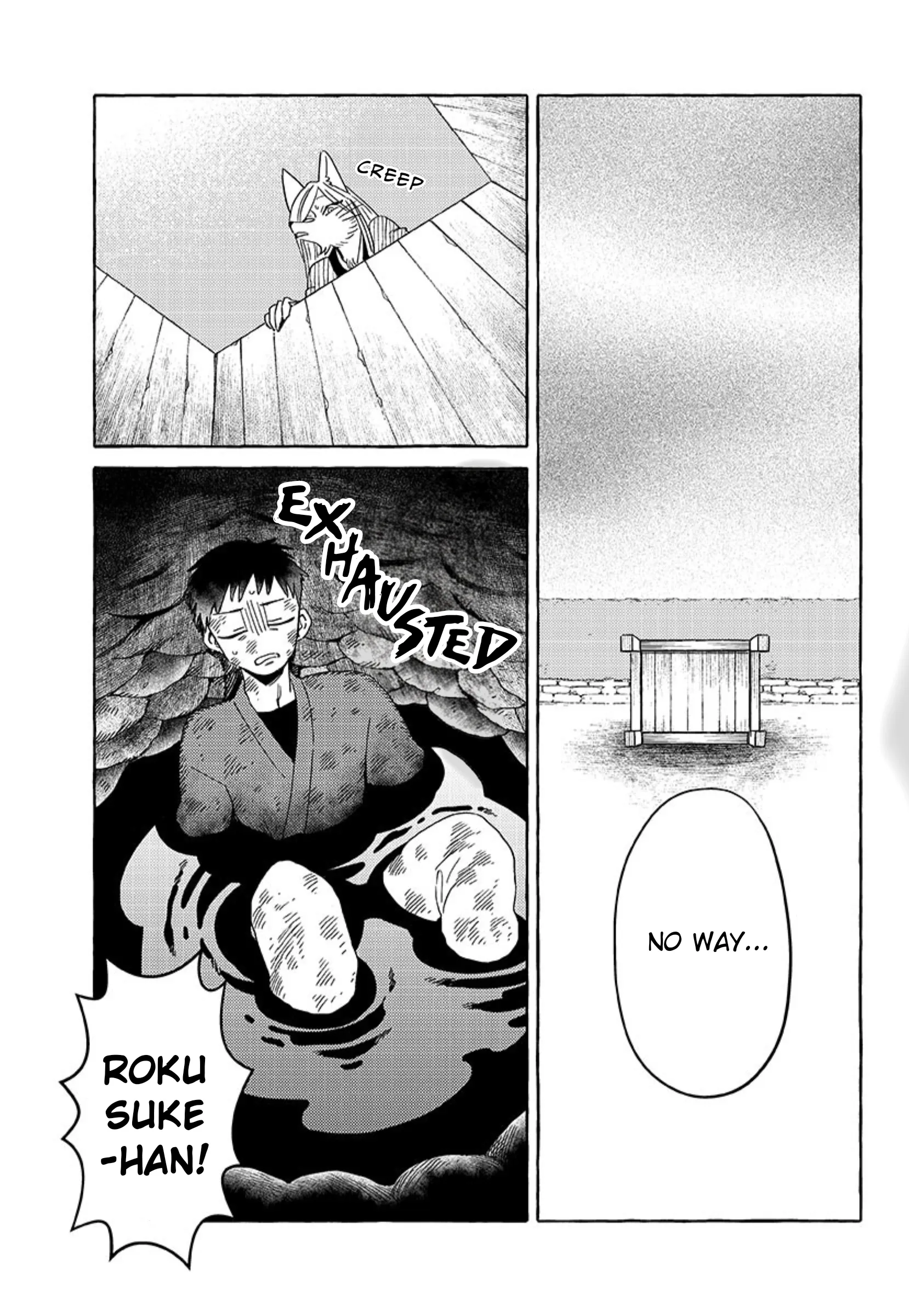 Komen Fuufu Chapter 23 page 13 - 