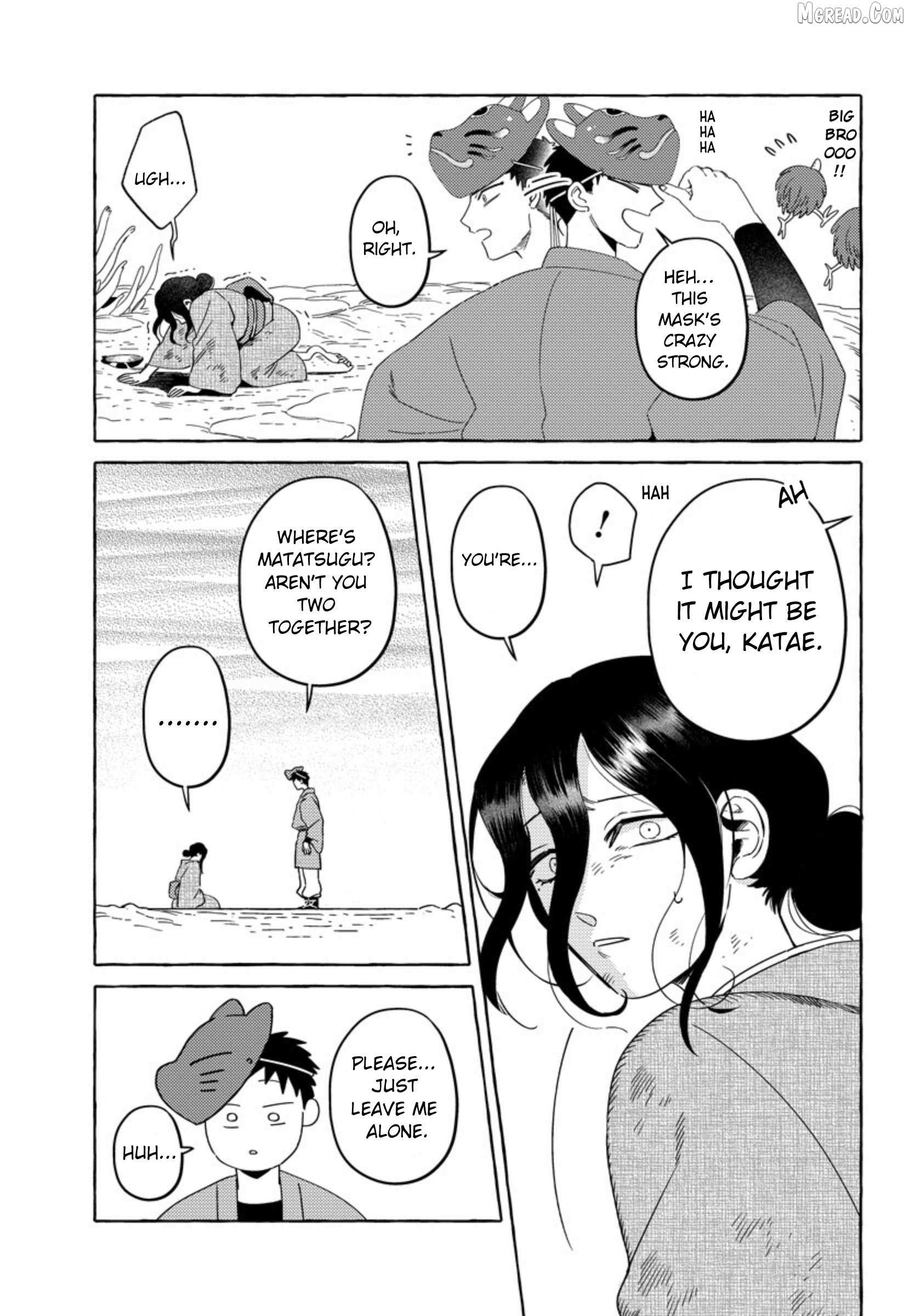Komen Fuufu Chapter 25 page 17 - 