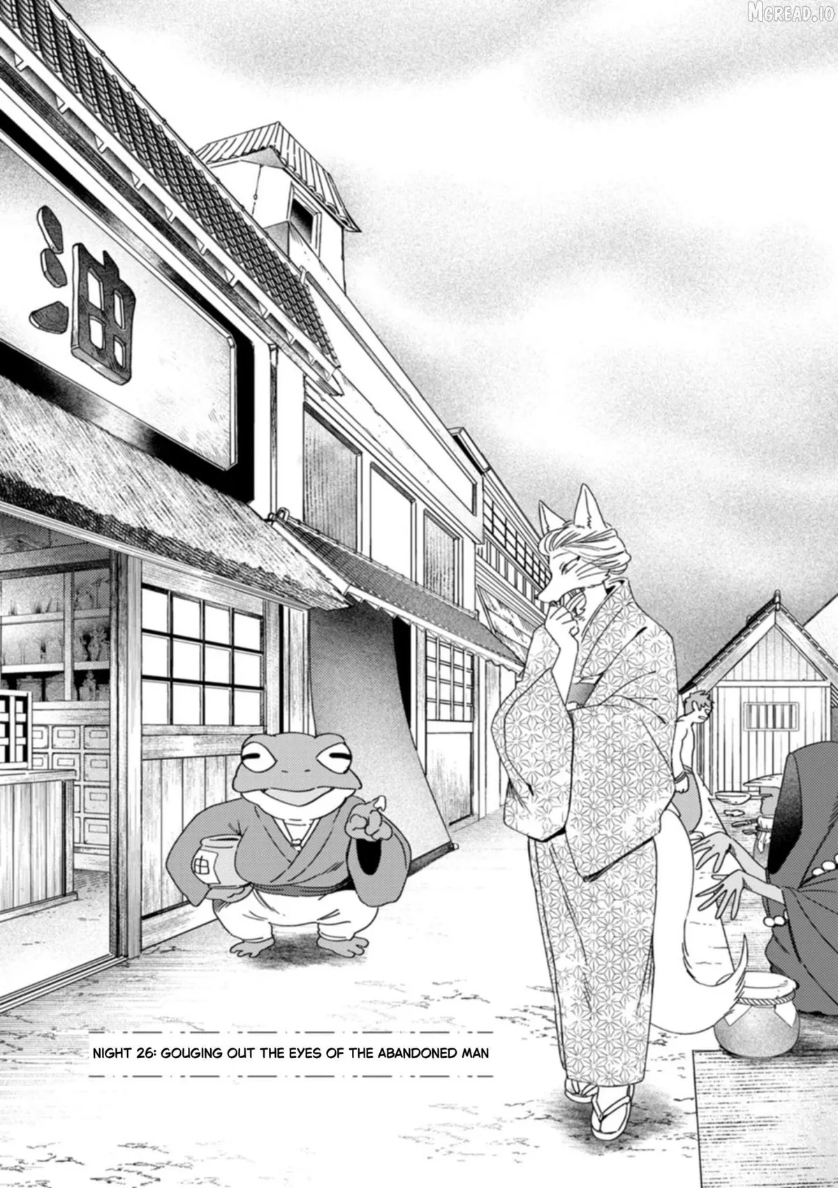 Komen Fuufu Chapter 26 page 1 - 