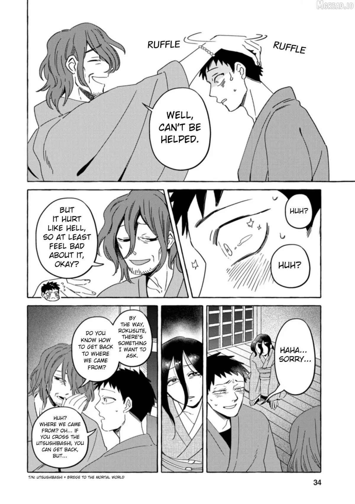 Komen Fuufu Chapter 26 page 11 - 