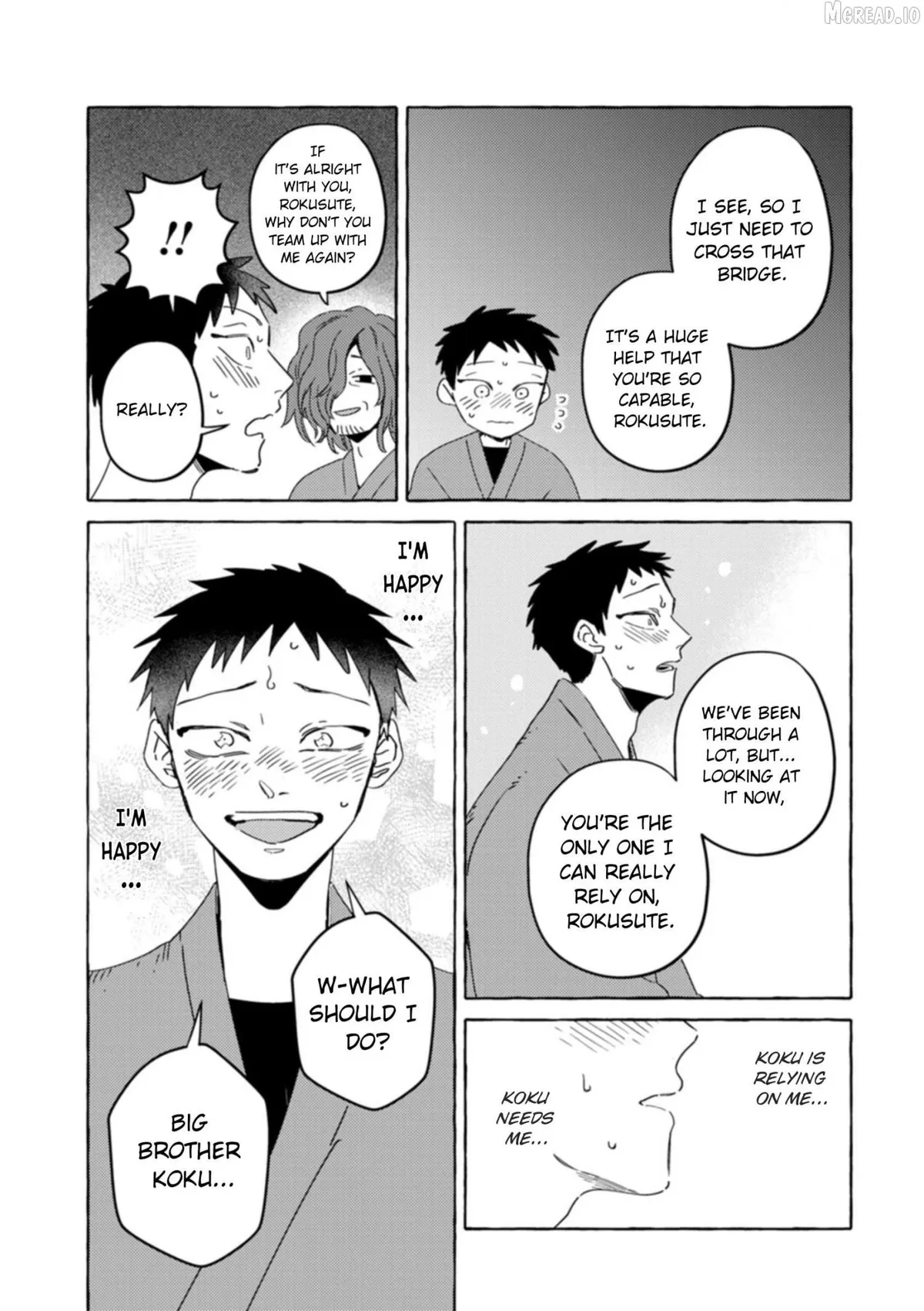 Komen Fuufu Chapter 26 page 12 - 
