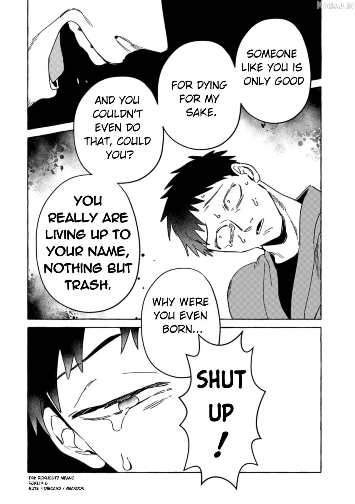 Komen Fuufu Chapter 26 page 15 - 