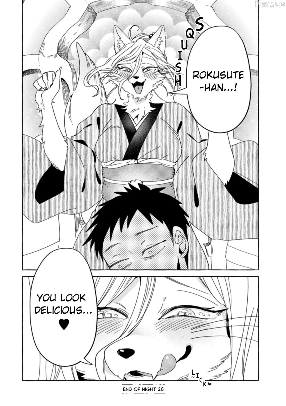 Komen Fuufu Chapter 26 page 17 - 
