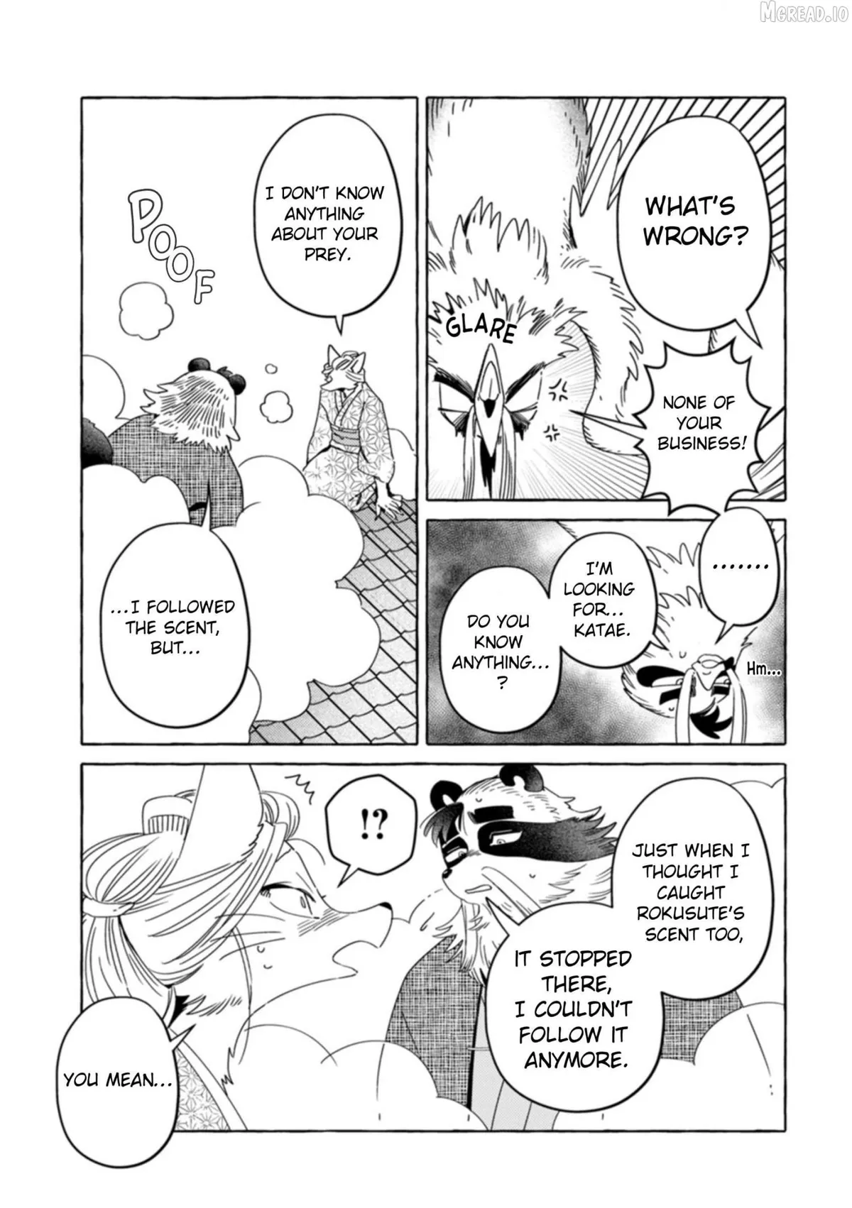 Komen Fuufu Chapter 26 page 4 - 