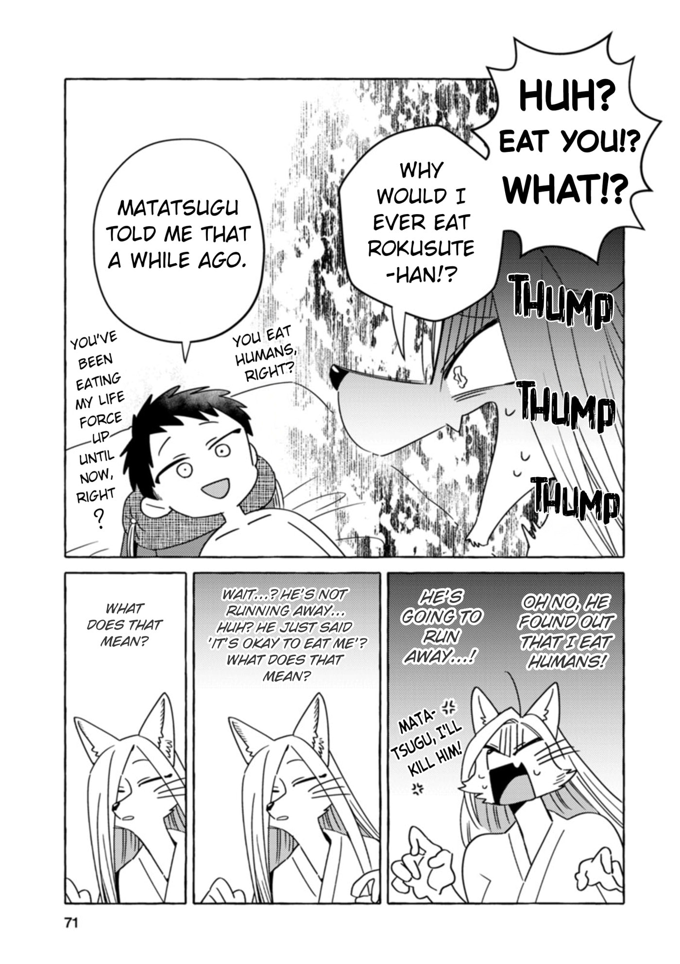Komen Fuufu Chapter 28 page 15 - 