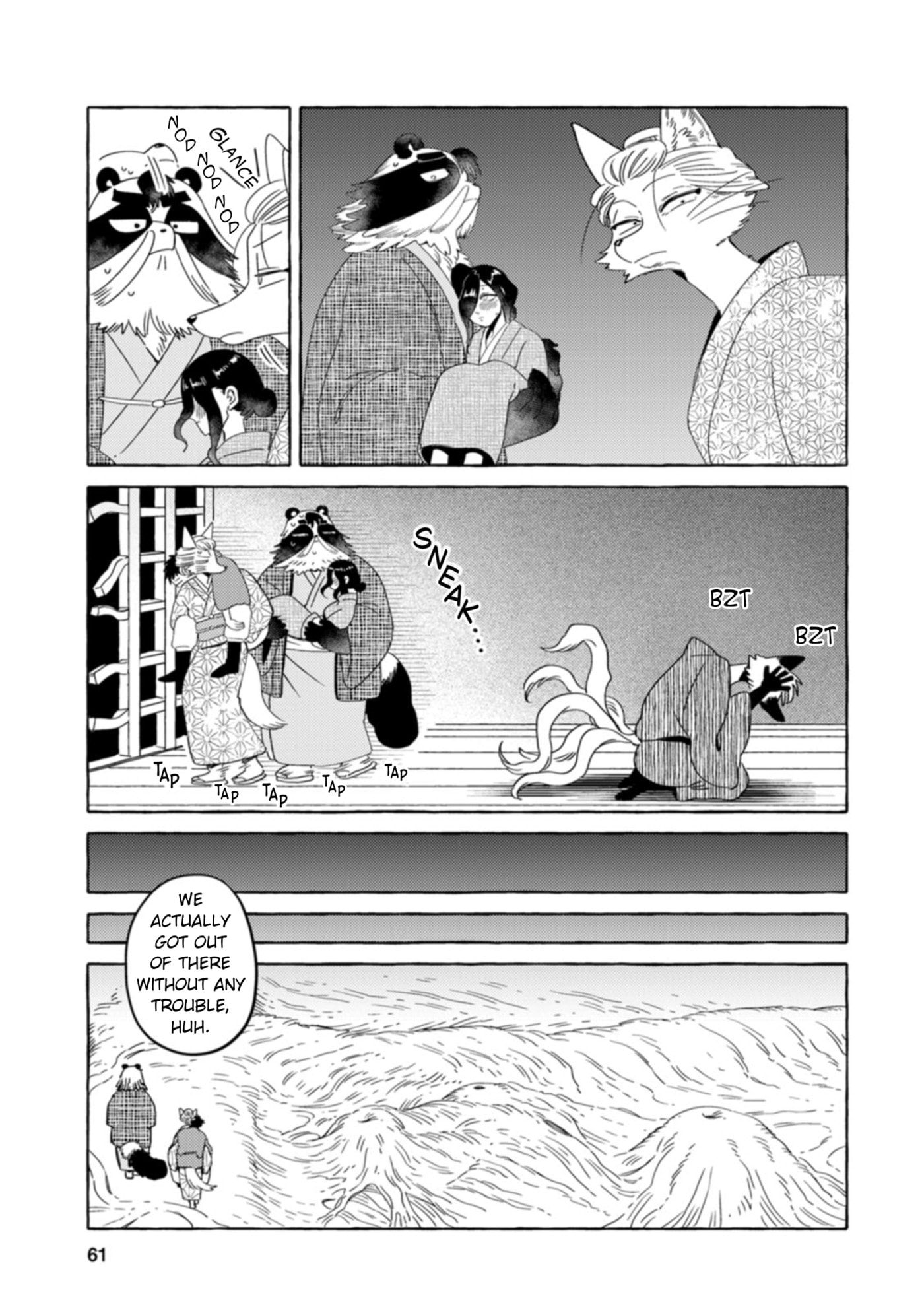 Komen Fuufu Chapter 28 page 5 - 