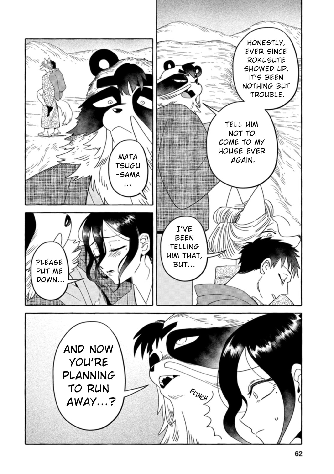 Komen Fuufu Chapter 28 page 6 - 
