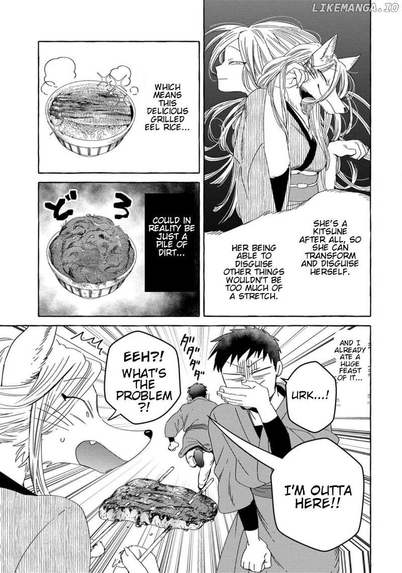 Komen Fuufu Chapter 3 page 3 - 