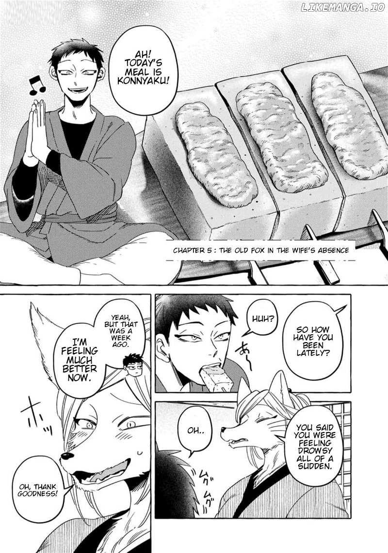Komen Fuufu Chapter 5 page 2 - 