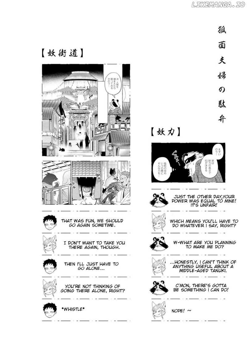 Komen Fuufu Chapter 7 page 21 - 