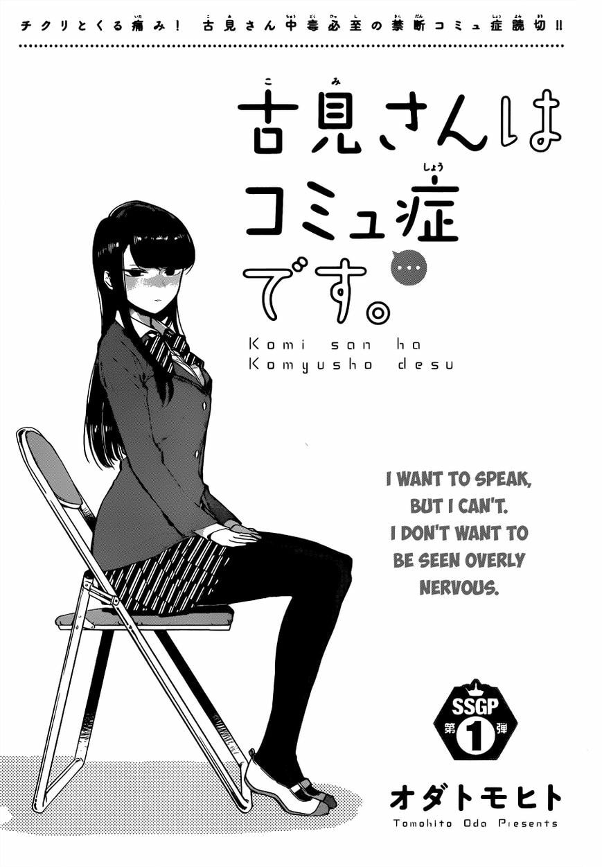 Komi Can
