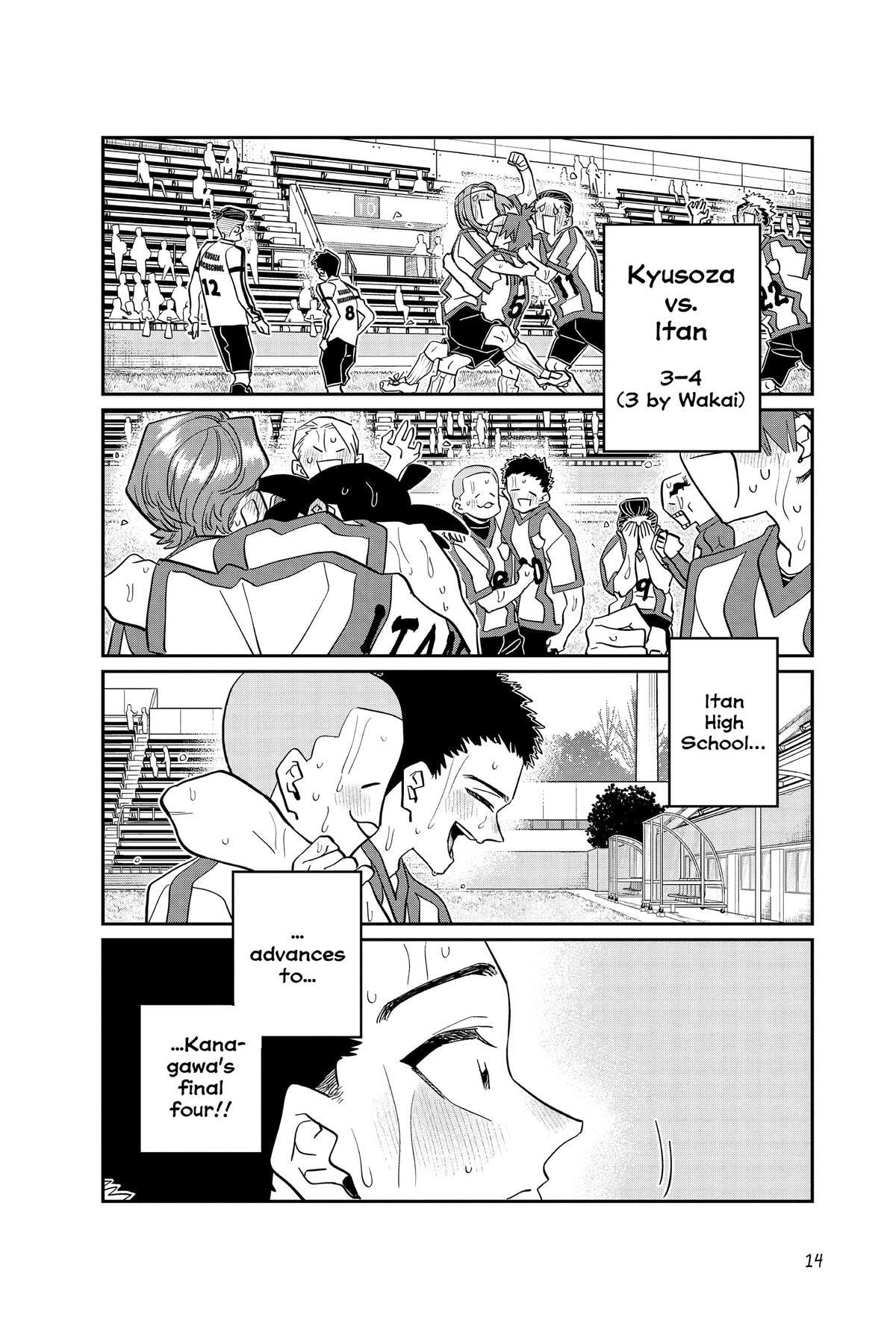 Komi Can