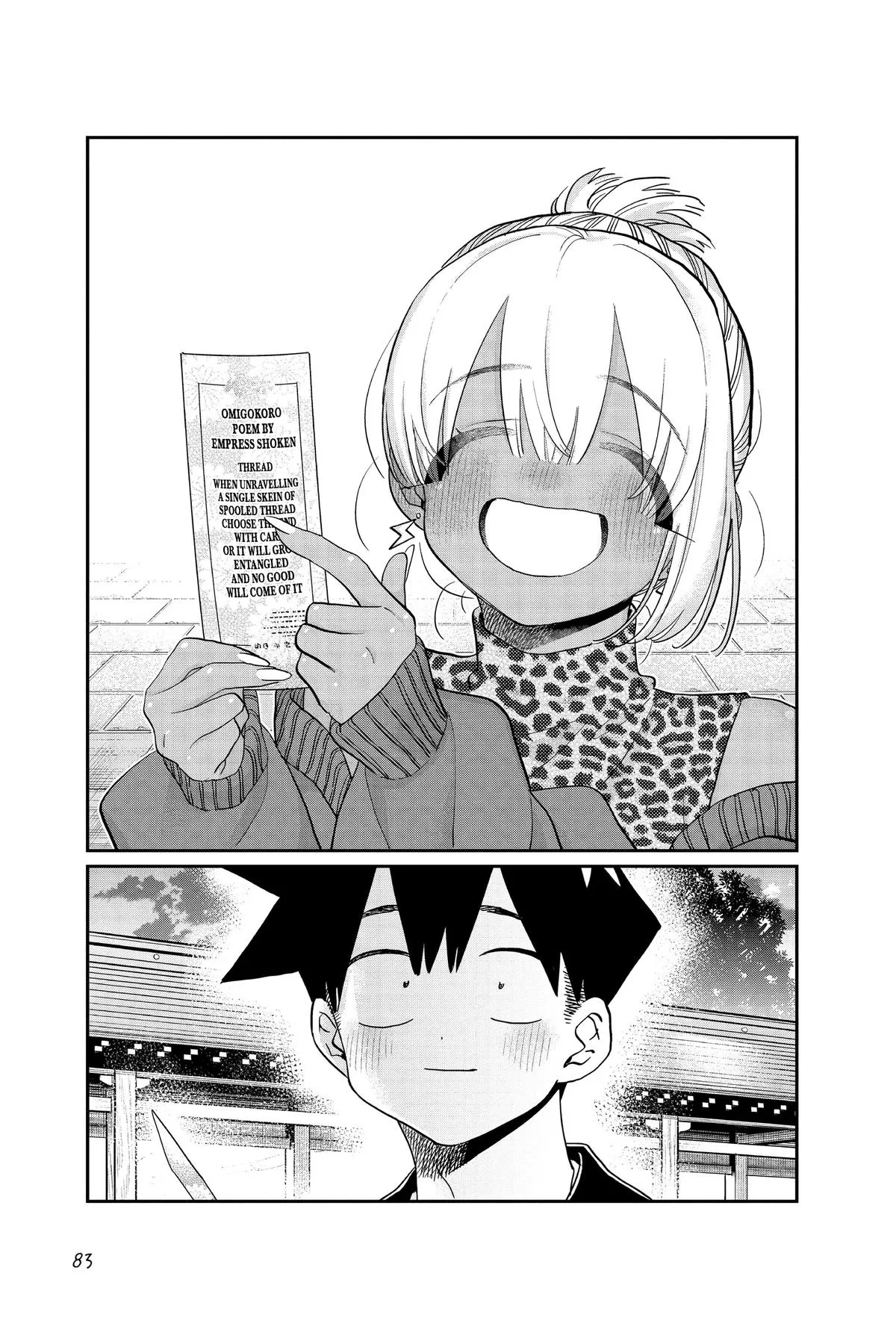 Komi Can