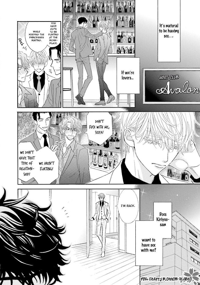 Komochi Host no Kiken na Rinjin Chapter 1.1 page 25 - 