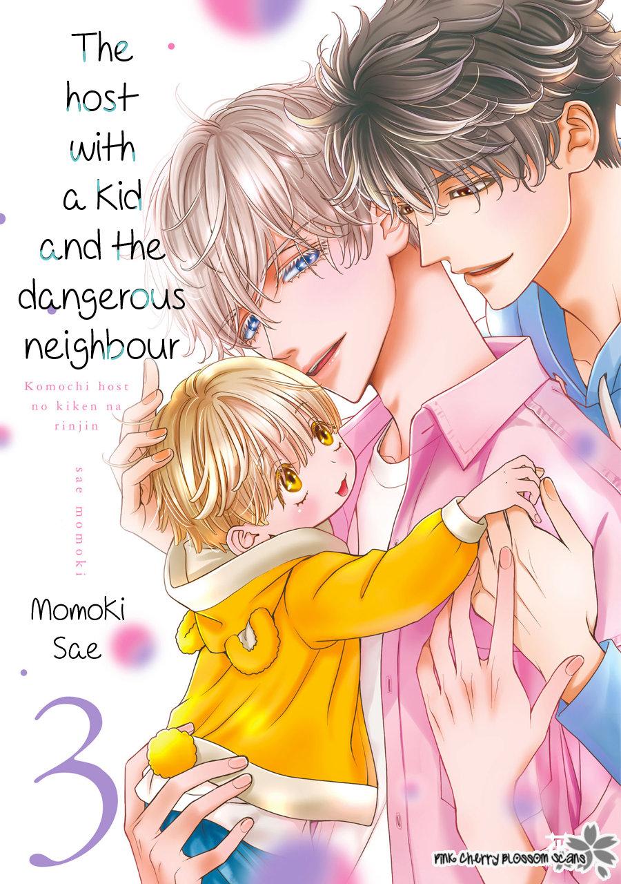 Komochi Host no Kiken na Rinjin Chapter 1.2 page 3 - 