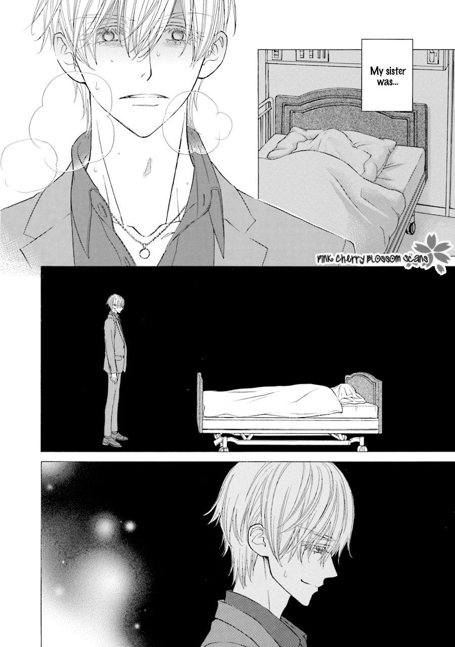 Komochi Host no Kiken na Rinjin Chapter 1.2 page 22 - 