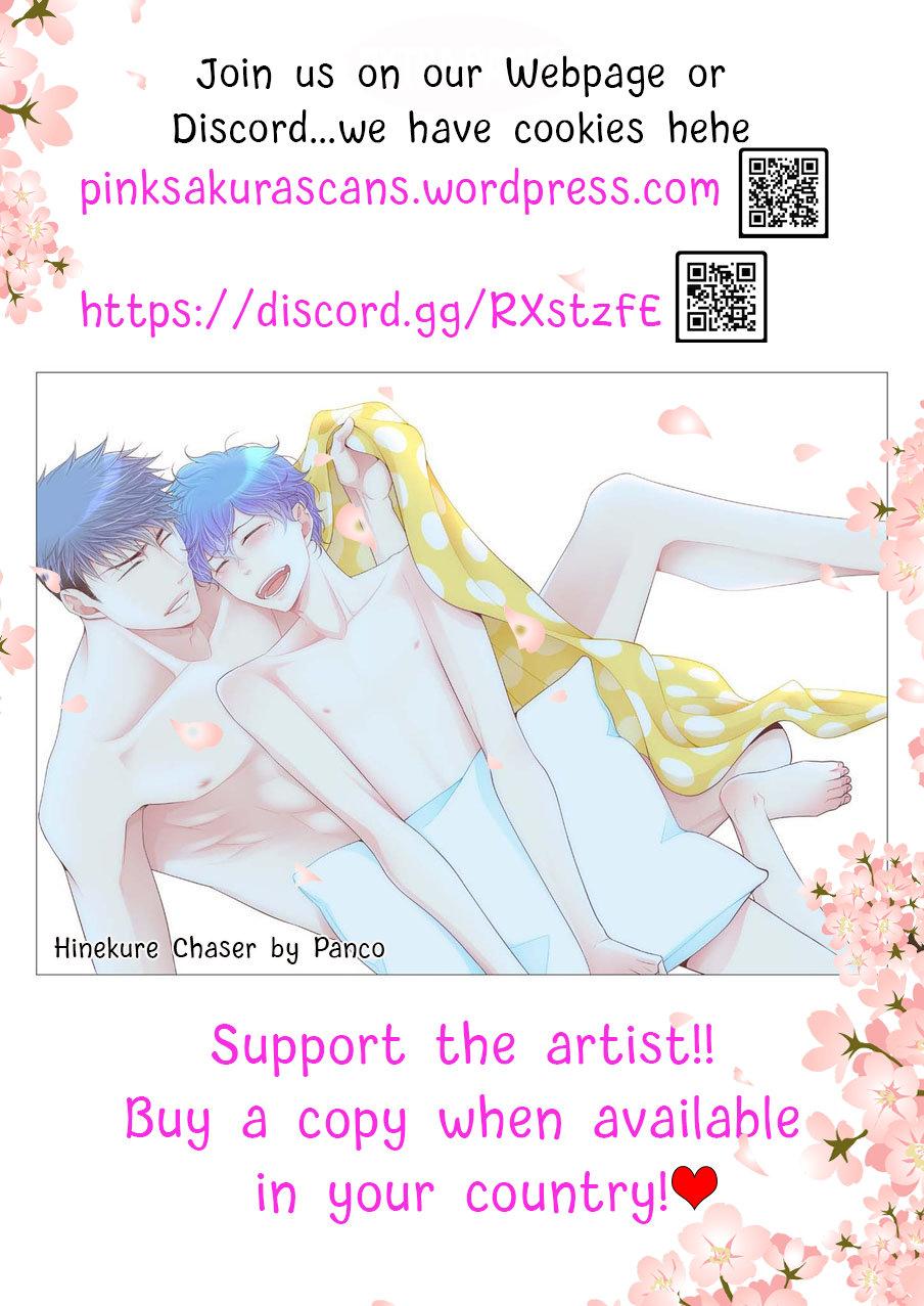 Komochi Host no Kiken na Rinjin Chapter 1.2 page 42 - 