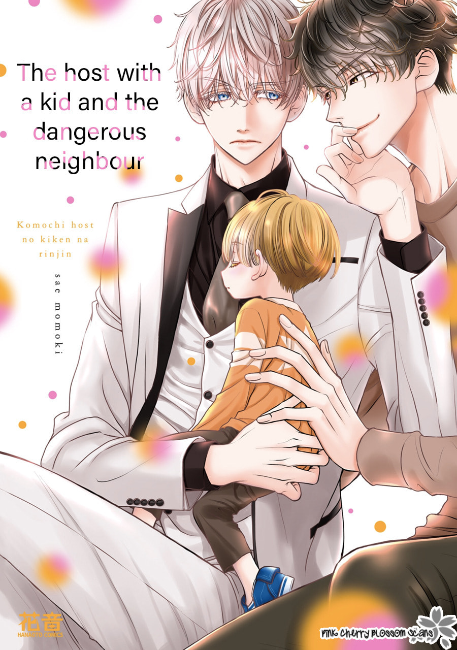 Komochi Host no Kiken na Rinjin Chapter 1 page 2 - 