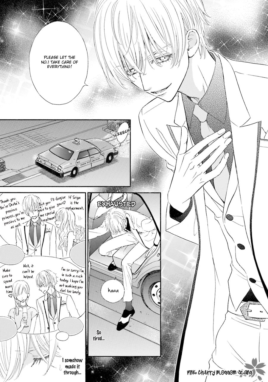 Komochi Host no Kiken na Rinjin Chapter 1 page 11 - 