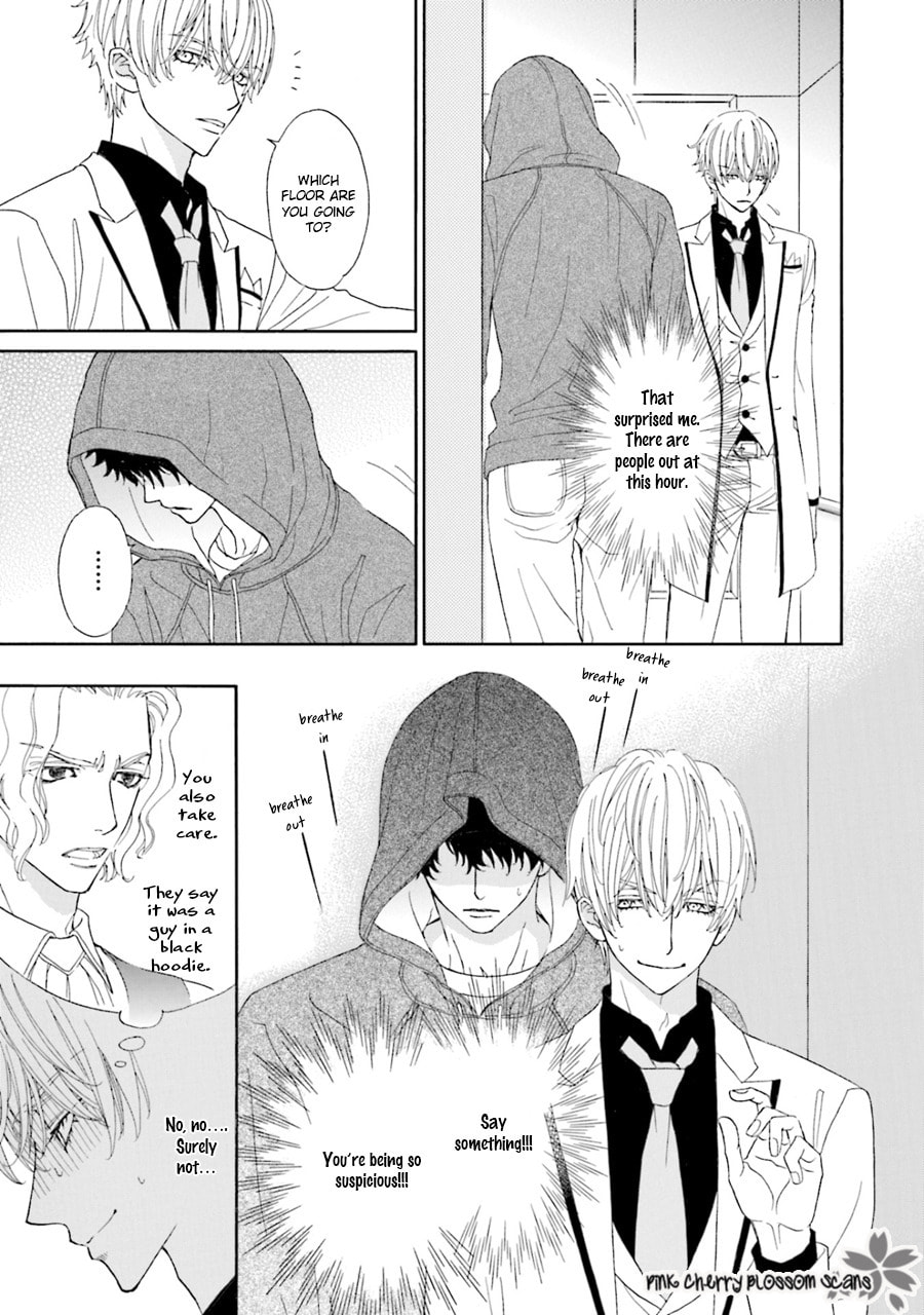 Komochi Host no Kiken na Rinjin Chapter 1 page 13 - 