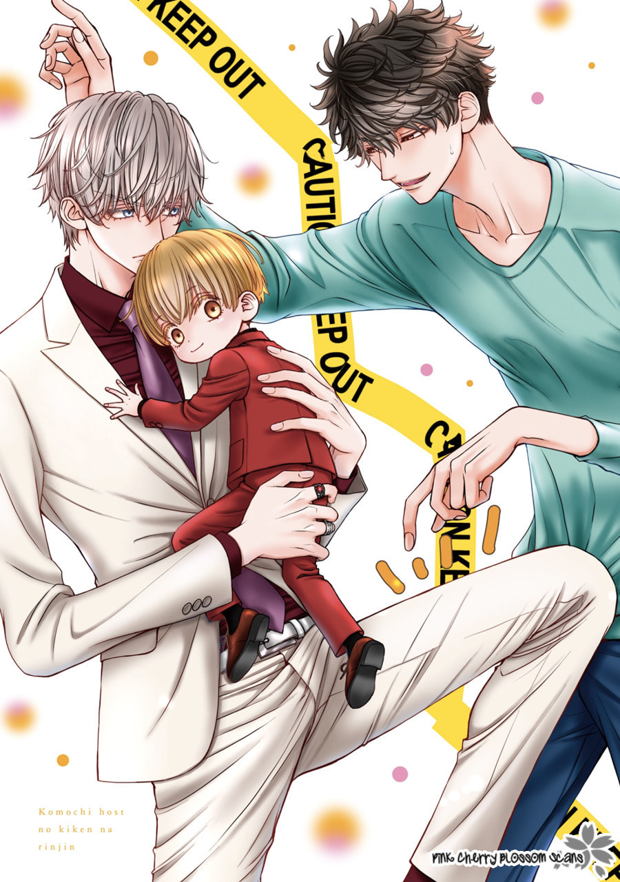Komochi Host no Kiken na Rinjin Chapter 1 page 3 - 