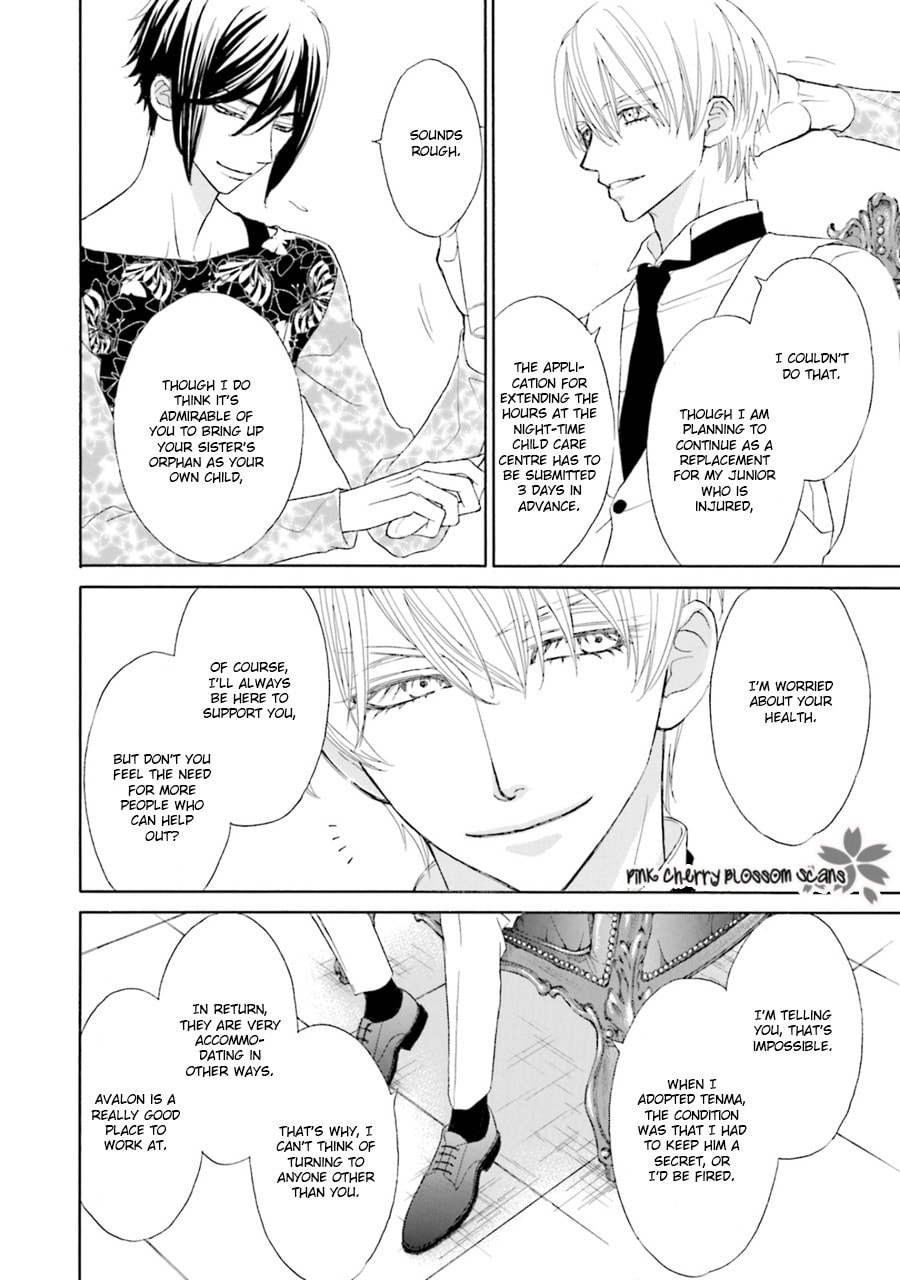 Komochi Host no Kiken na Rinjin Chapter 1 page 30 - 