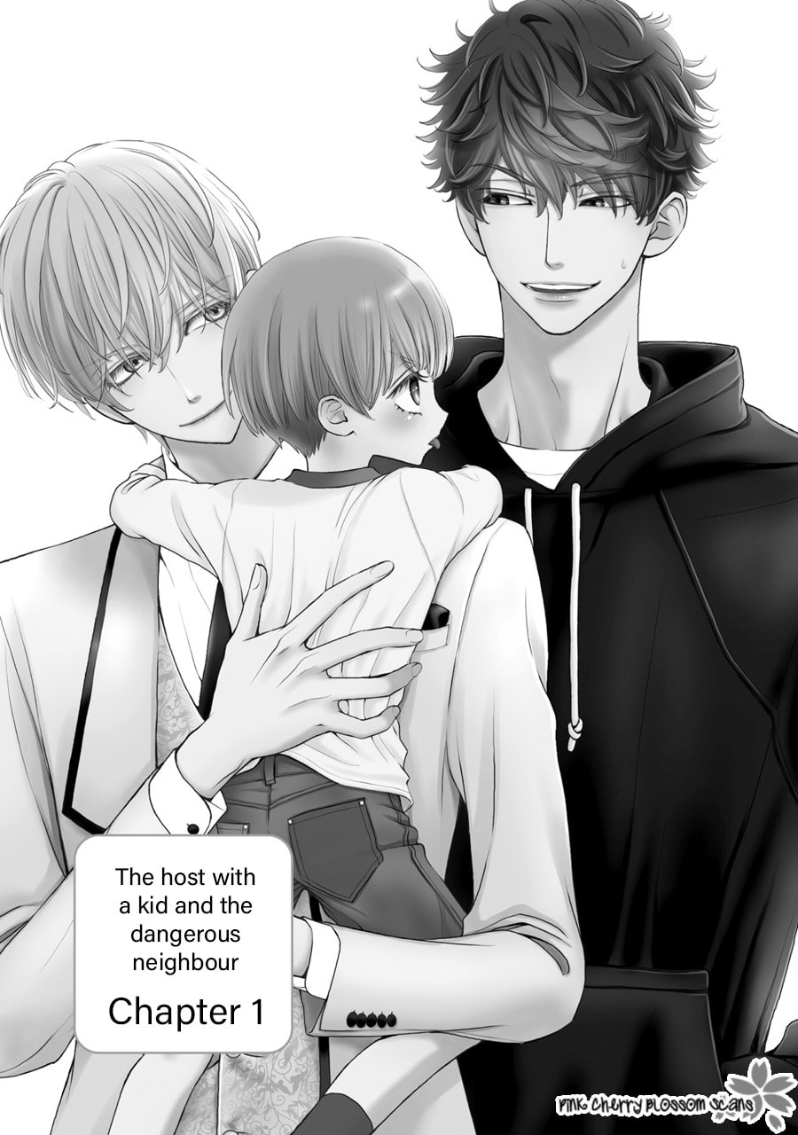 Komochi Host no Kiken na Rinjin Chapter 1 page 5 - 